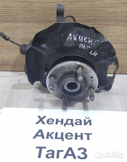 Ступица передняя Lh с ABS Hyundai Accent, 2005г
