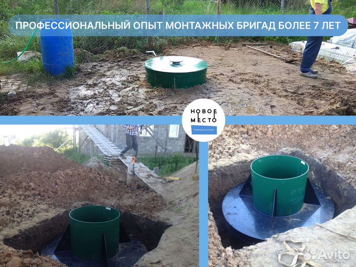 Септик, работаем в области