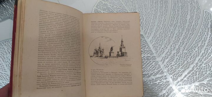 1896 г Всероссийская выставка в Нижнем Новгороде