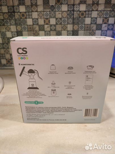 Молокоотсос ручной