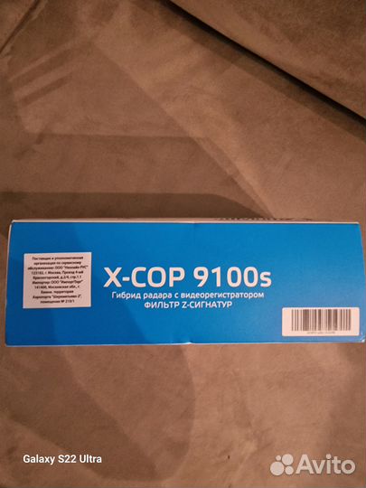 Видеорегистратор neoline x cop 9100s