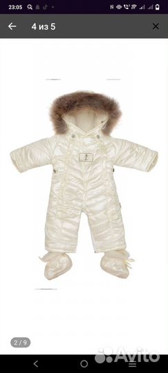 Комбинезон трансформер