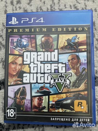 Диски на ps4 гта 5 бу