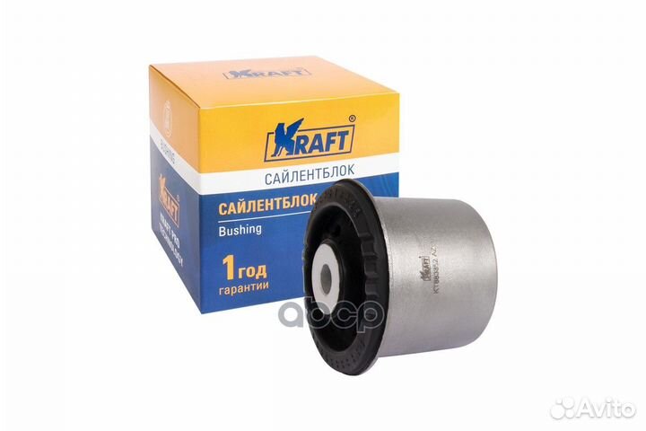 Сайлентблок KT 883352 Kraft