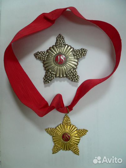 Ордена Иисуса Сираха (комплект) оригинал