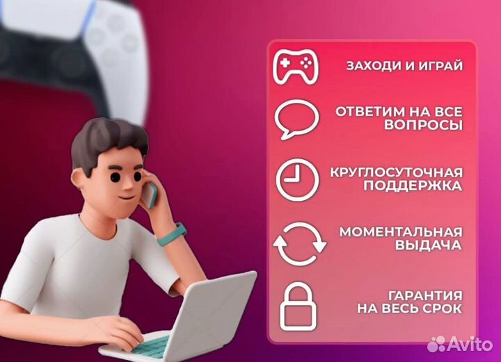 Подписка Ps Plus Турция