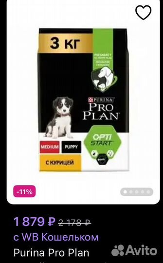 Сухой корм для собак