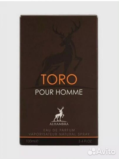 Toro Pour Homme Alhambra/Terre d'Hermès Hermès ОАЭ