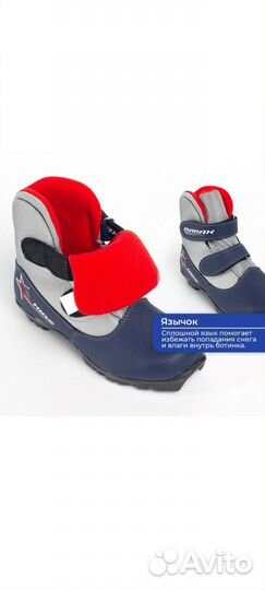 Ботинки лыжные marax MXN-Kids NNN, сине-серебро