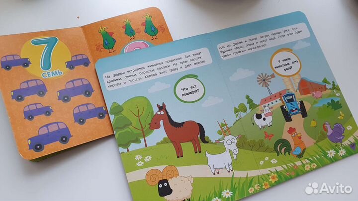 Книжки Синий трактор