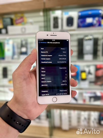 iPhone 7 Plus, 256 ГБ