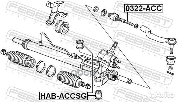 Тяга рулевая honda accord 08- 0322acc Febest