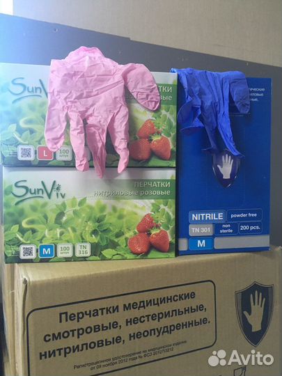 Перчатки неопудренные медицинские