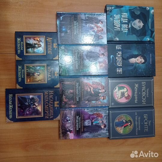 Книги фантастика и фэнтези