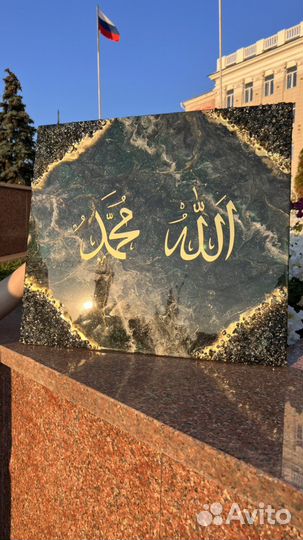 Шамаиль из эпоксидной смолы