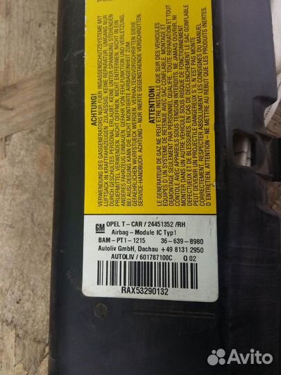 Подушка безопасности шторка правая Opel Astra H G