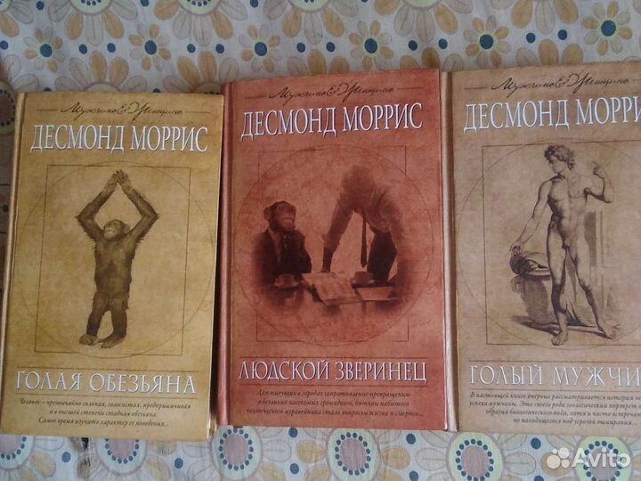 Биология. Эволюция.Экология