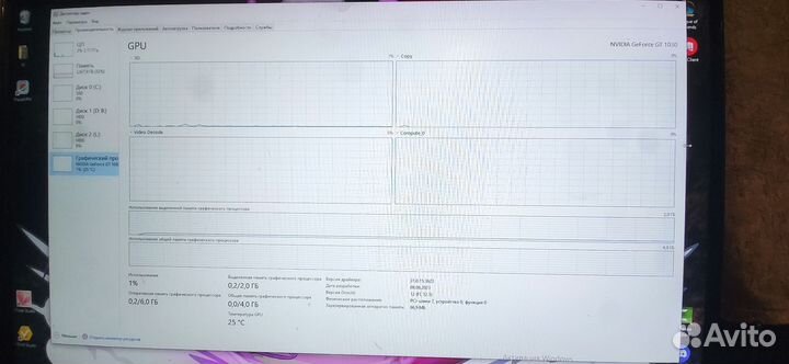 Nvidia geforce gtx 1030