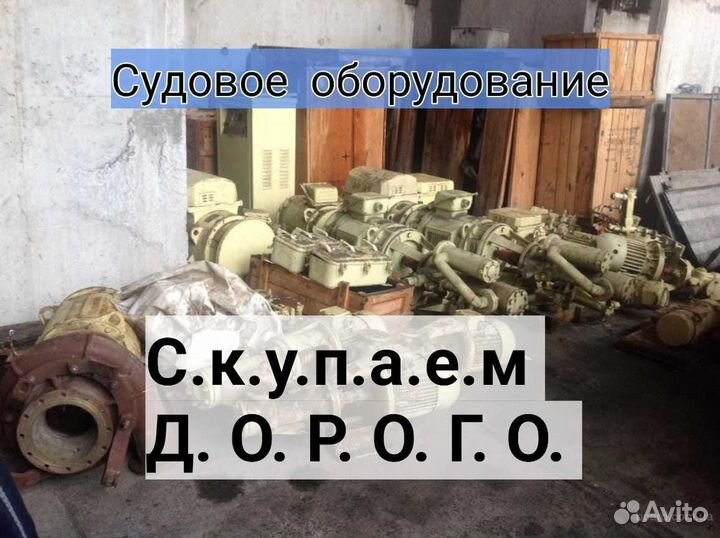 Cудовые электродвигатели Cудовые двери