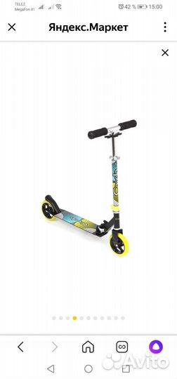 Самокат Capella в отл. Состоянии до 116 см