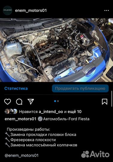 Ремонт автомобилей