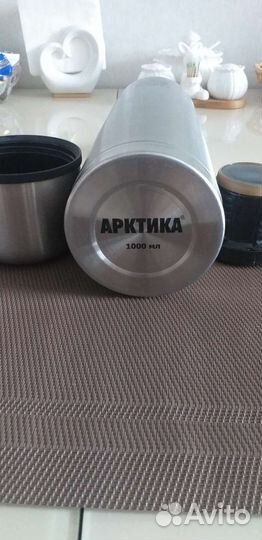 Термос металлический