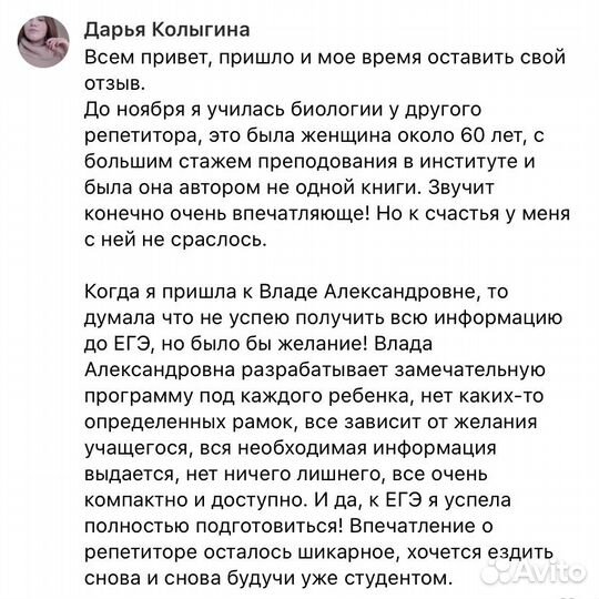 Подготовка к ЕГЭ