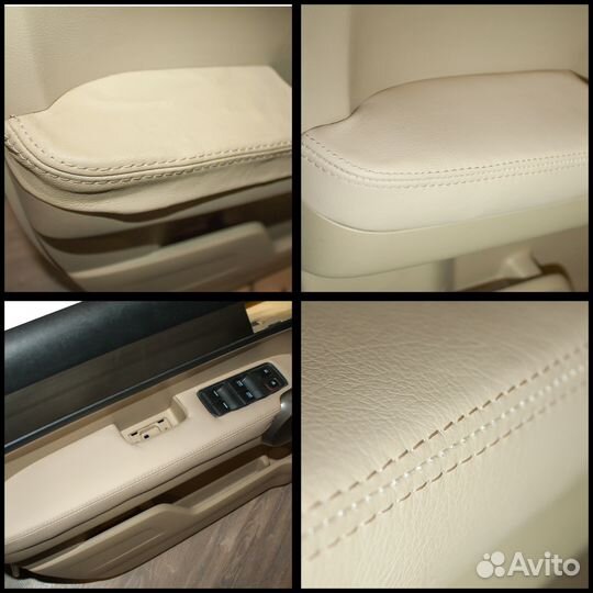 Автоателье