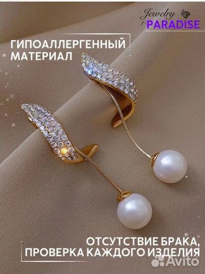 Серьги женские