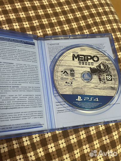 Метро Исход ps4 диск