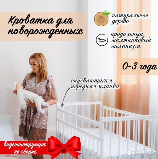 Кровати детские 120*60 от производителя Доставка