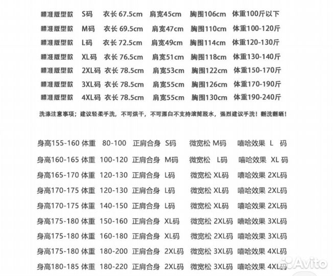 Лонгслив Nine Inch Nails как у Kai Angel