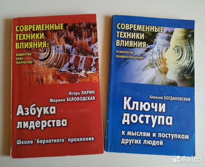 Книги по психологии