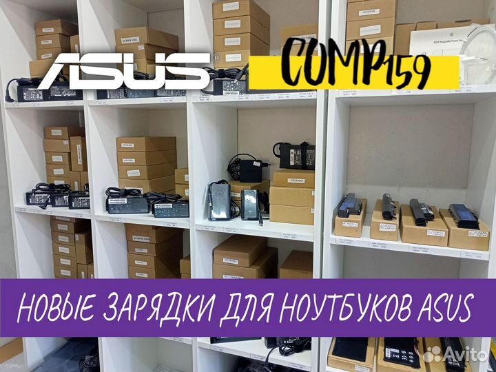 Блоки питания для ноутбука Asus - Hoвыe оригинал