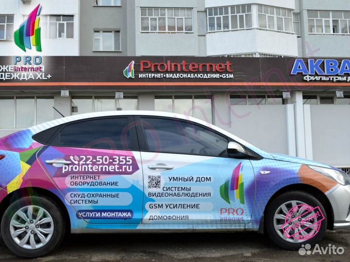 Колонка Eltronic 20-53
