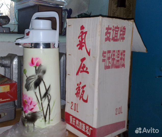 Термосы: 1 л; 2л - Китай; 4 л РФ