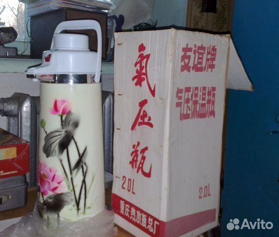 Термосы: 1 л; 2л - Китай; 4 л РФ