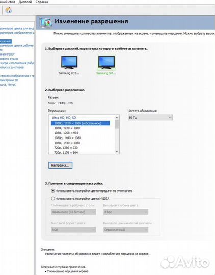 Монитор samsung bx2250