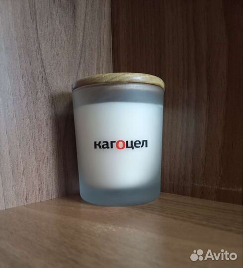 Ароматическая свеча