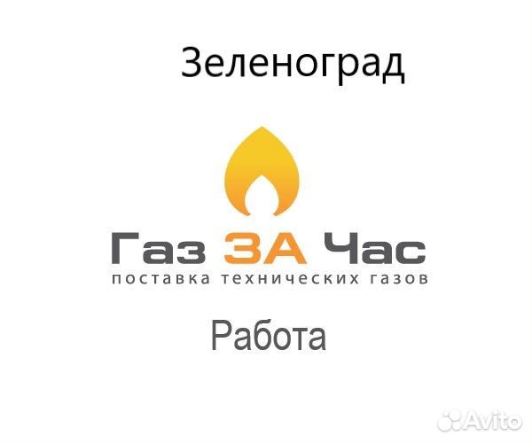 Кладовщик / нач.склада Зеленоград