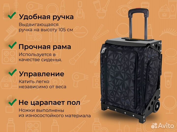 Чемодан визажиста на колесах Zuca Artist Black
