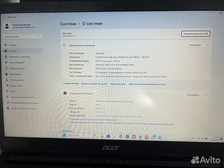 Ноутбук Acer Aspire N19H1