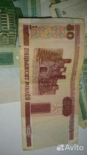 Сто рублёвые купюры Белоруссии