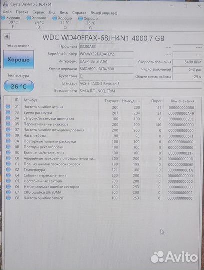 5шт Wd 4tb Red 4tb на запчасти wd40efax