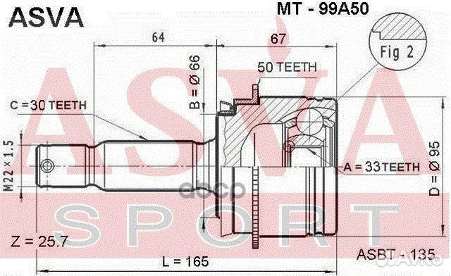 Шрус наружный 33x66x30 MT99A50 asva