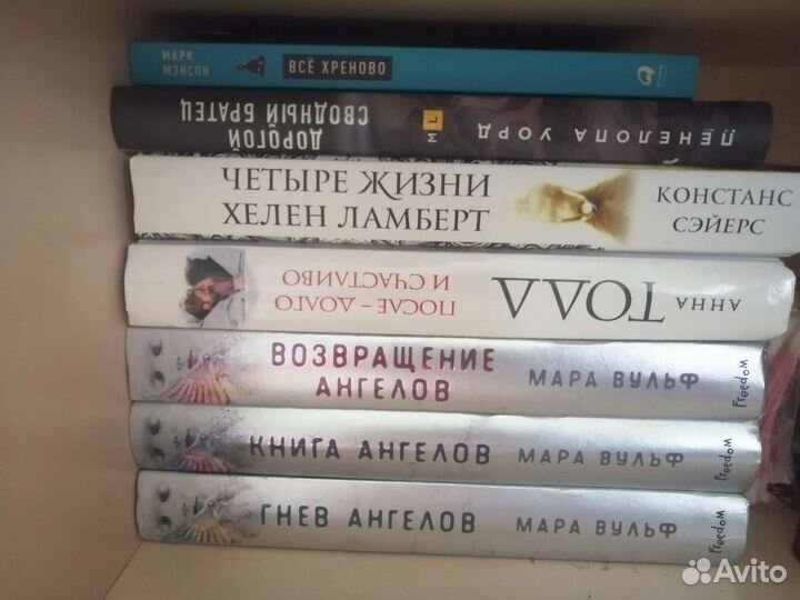 Продам разные книги