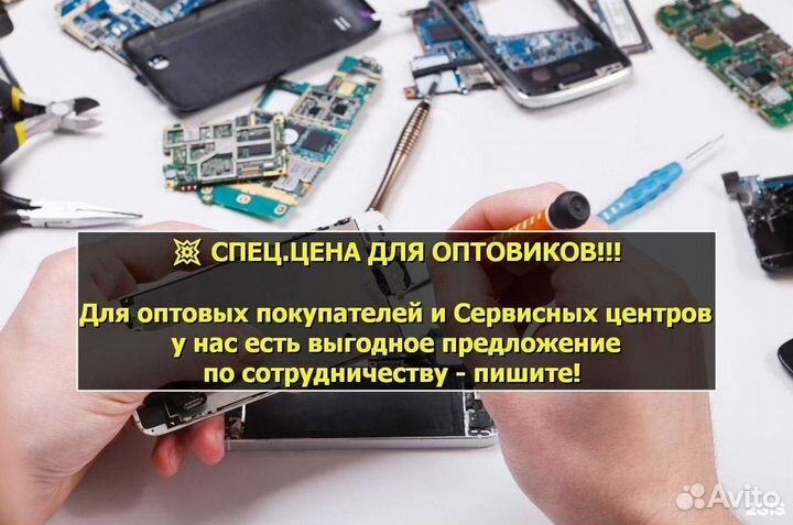 Дисплей для Xiaomi Redmi Note 9 Pro/Note 9S Чёрный