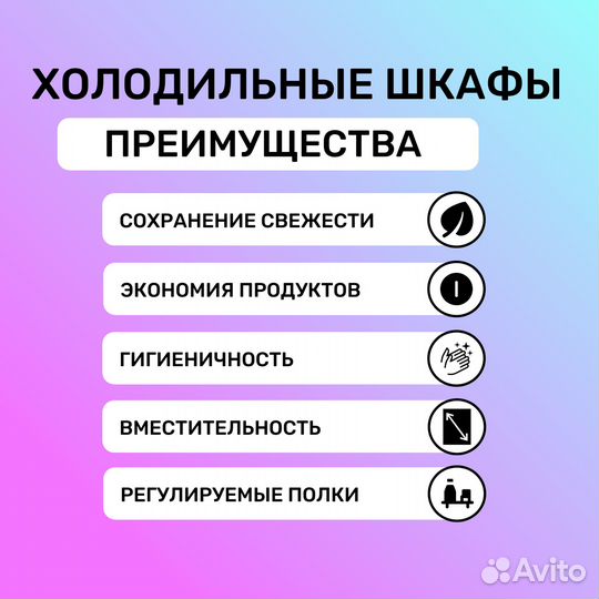 Шкаф холодильный Hurakan HKN-DB335S