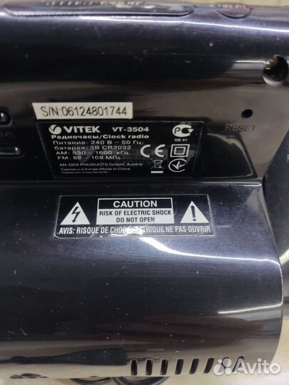 Радиочасы Vitek 3504 с проекцией