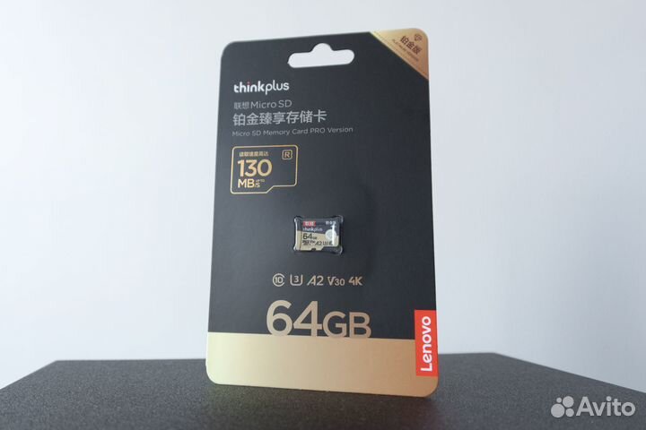 Micro SD 64 GB Lenovo высокоскоростная до 130 MB